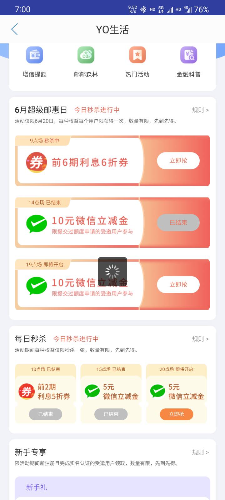 卡点秒领


97 / 作者:本宝宝金 / 