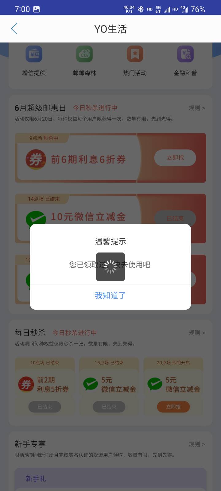 卡点秒领


94 / 作者:本宝宝金 / 