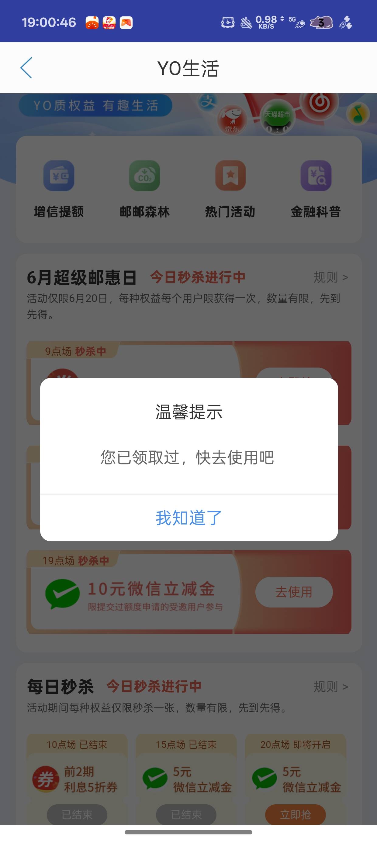 邮钱包快去

14 / 作者:陈琉璃 / 