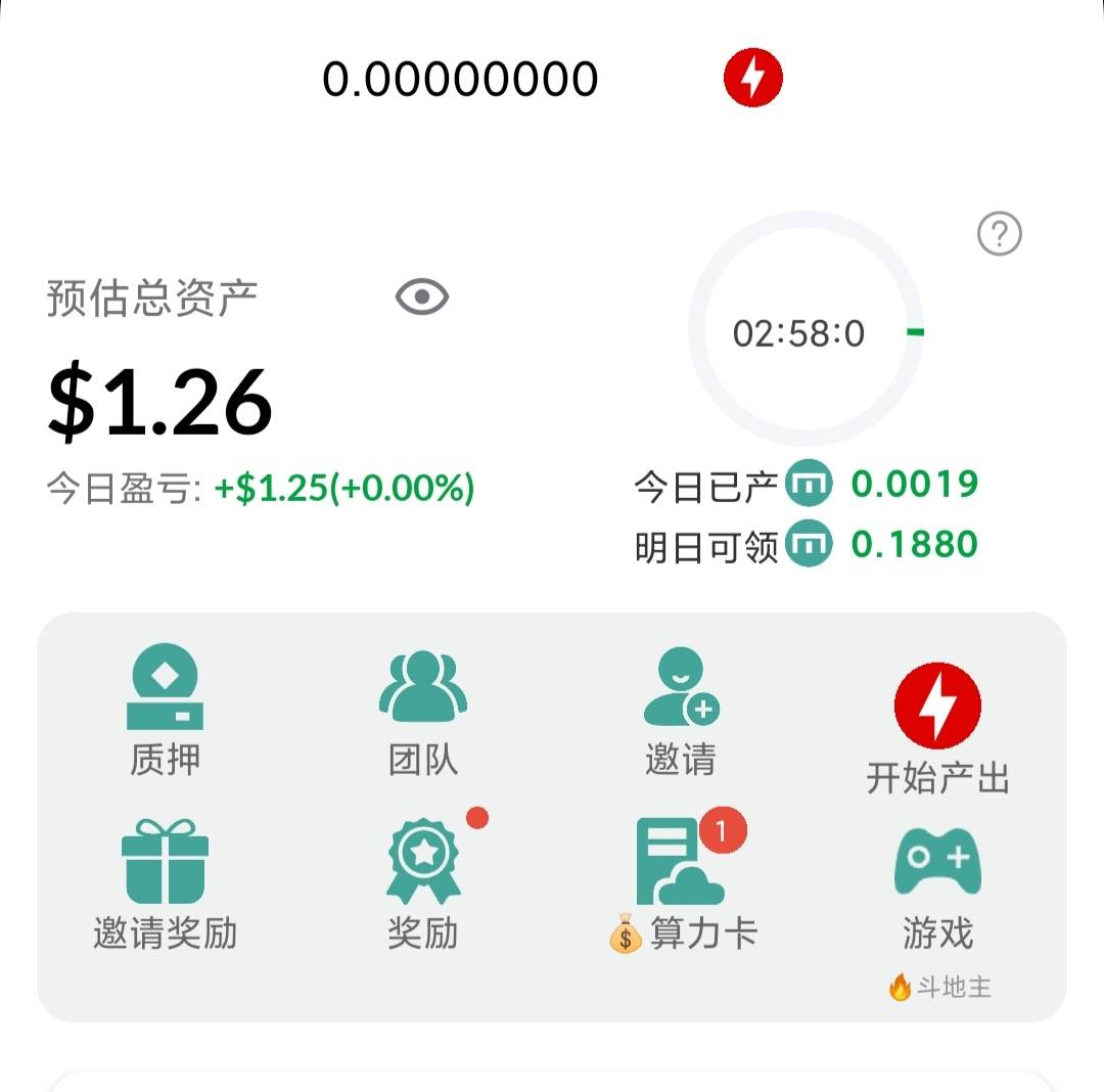 me还有玩的必要吗？老板说签到一个月，30就结束了，润个头5毛

91 / 作者:廸加 / 