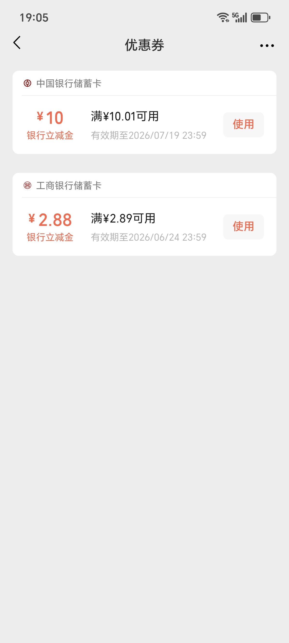 中邮还有

89 / 作者:伍先森哟 / 