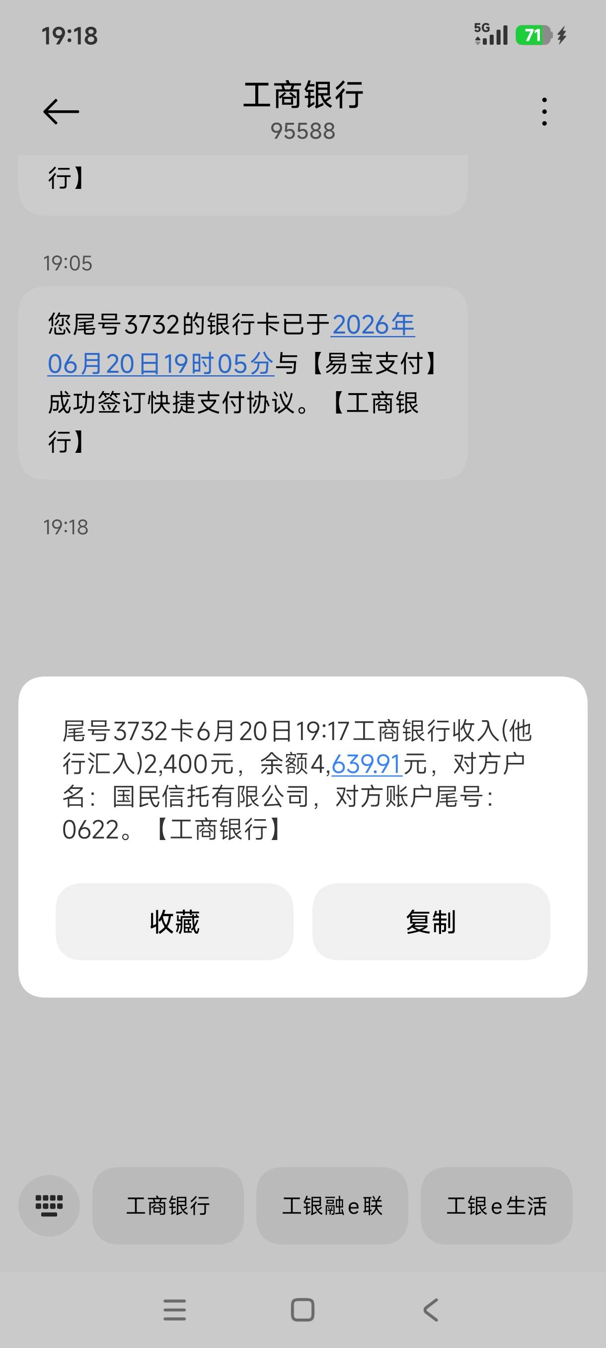 好分期放款成功


47 / 作者:青子 / 