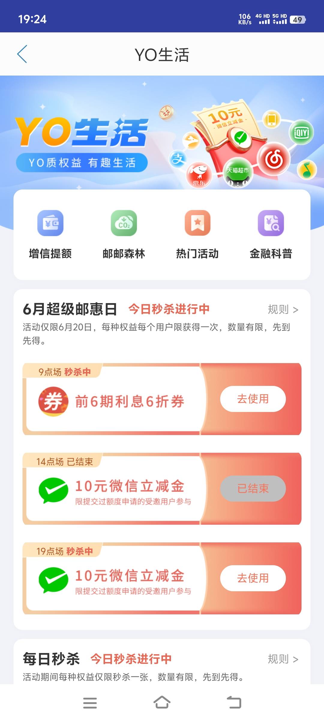 现在还有

83 / 作者:明明就Jody / 