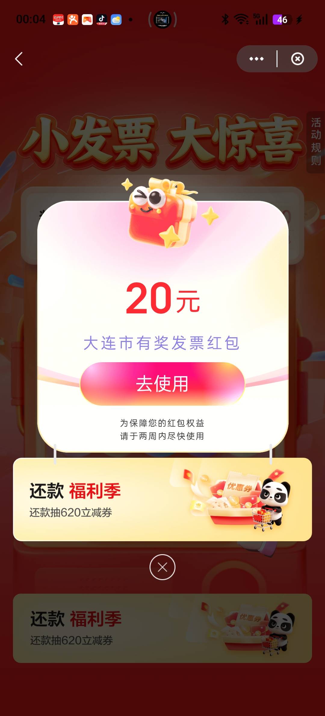 手机号被停了，还有800多u卖币收不到验证码，羊毛也没得申请准备进厂了

68 / 作者:我要撸老哥 / 
