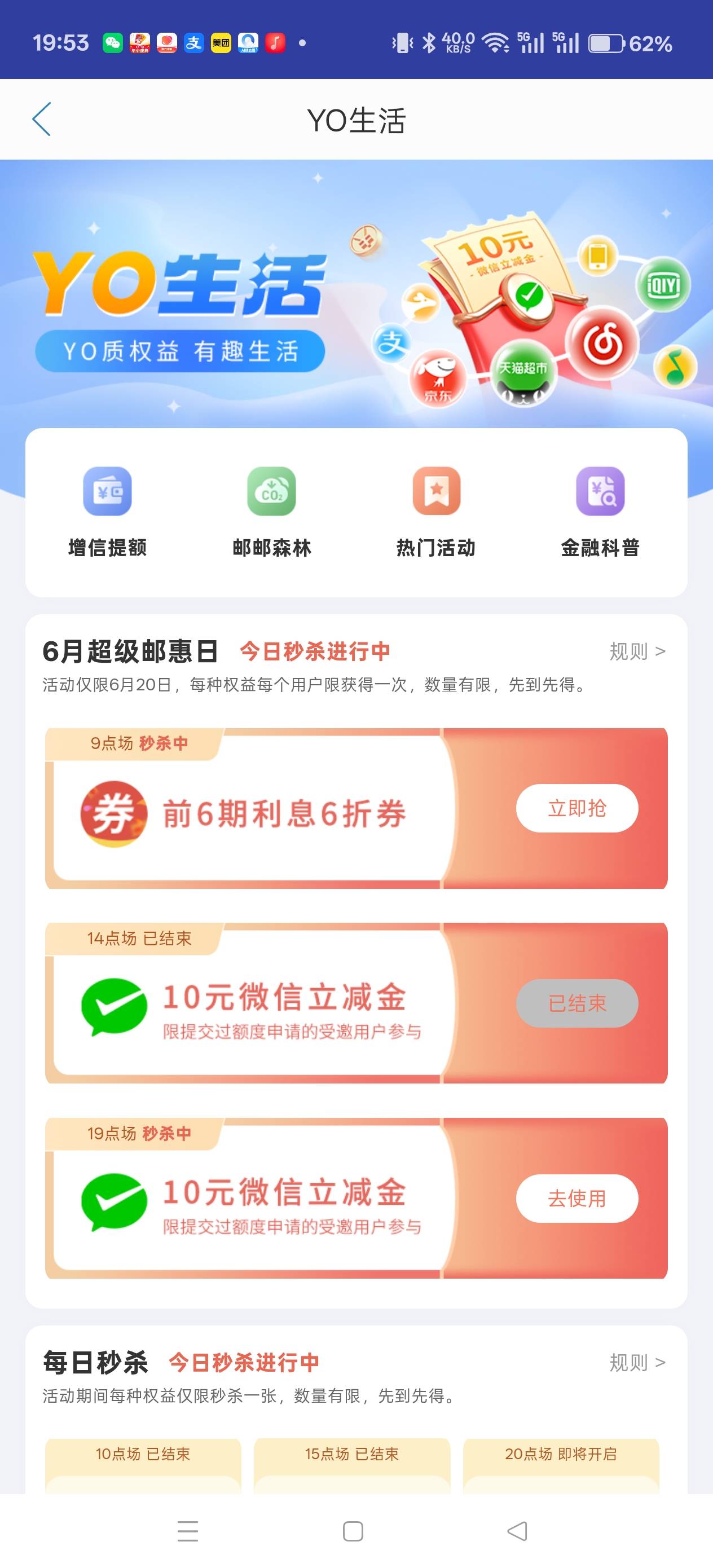 现在还有？你们干什么吃的

49 / 作者:电竞经理回电 / 