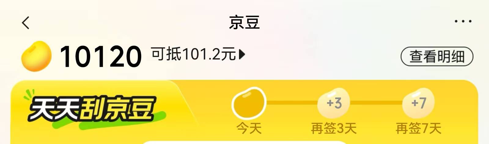 人人美滋滋京东破零



7 / 作者:哎就这样吧 / 