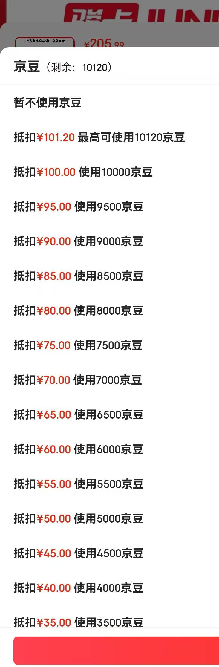 人人美滋滋京东破零



32 / 作者:哎就这样吧 / 