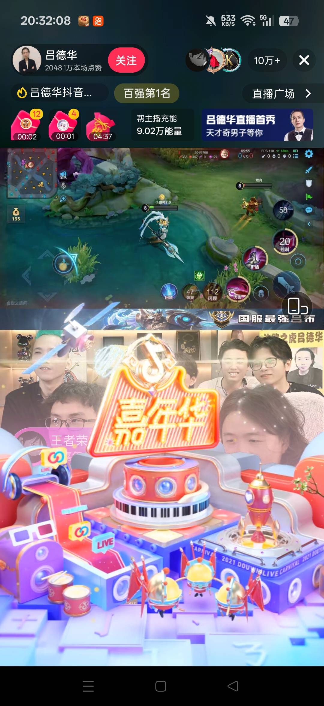 这b人气是真高啊 感觉比陈伯都强

6 / 作者:不发胖只发财 / 