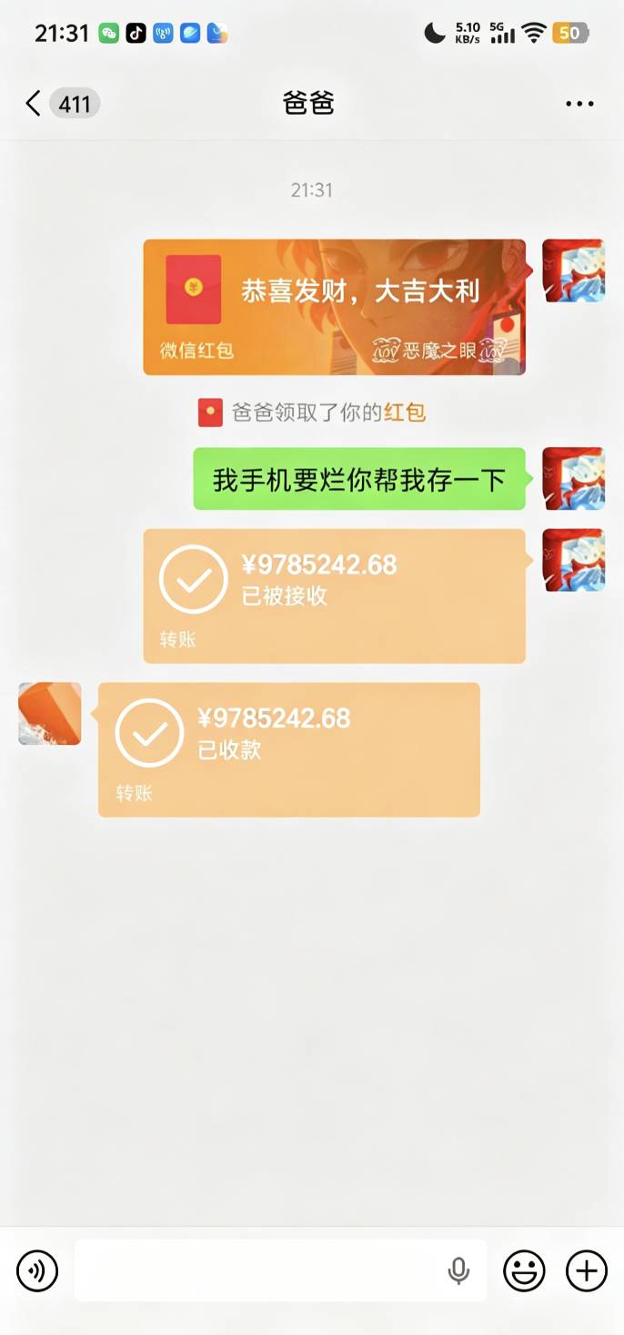 手机坏了

60 / 作者:刘浩存～ / 