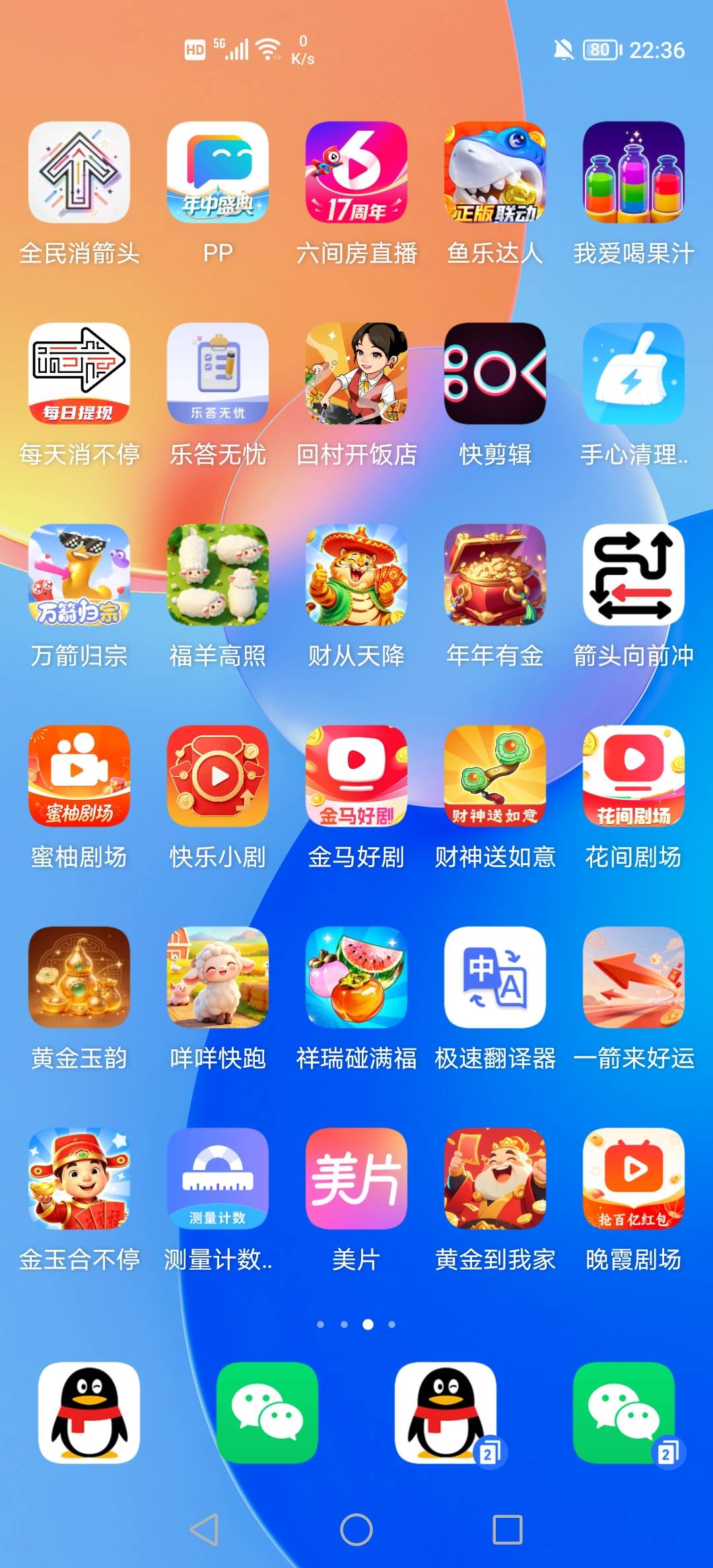 广告真的一点都不爆了。看了83毛


39 / 作者:我是你跌 / 