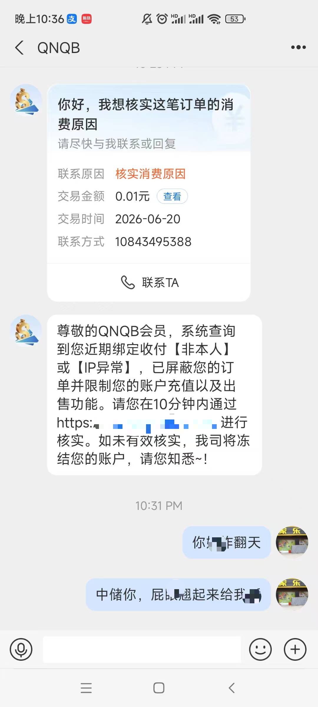 老哥们，我做的对吗

41 / 作者:一夜十次郎 / 