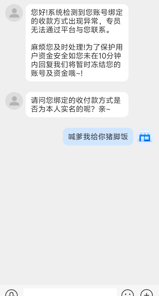 老哥们，我做的对吗

30 / 作者:江苏第一深情11 / 