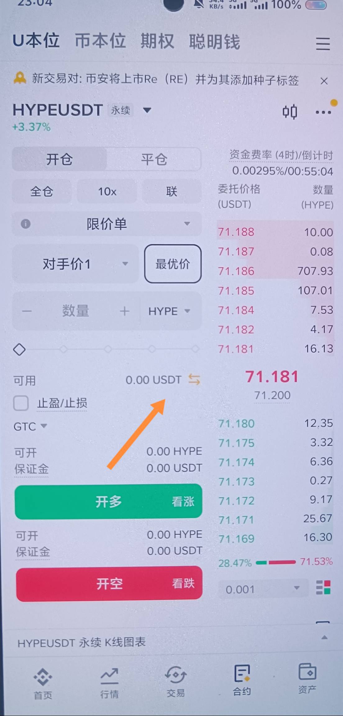 老哥们这个怎么划转出来

28 / 作者:我是你跌 / 