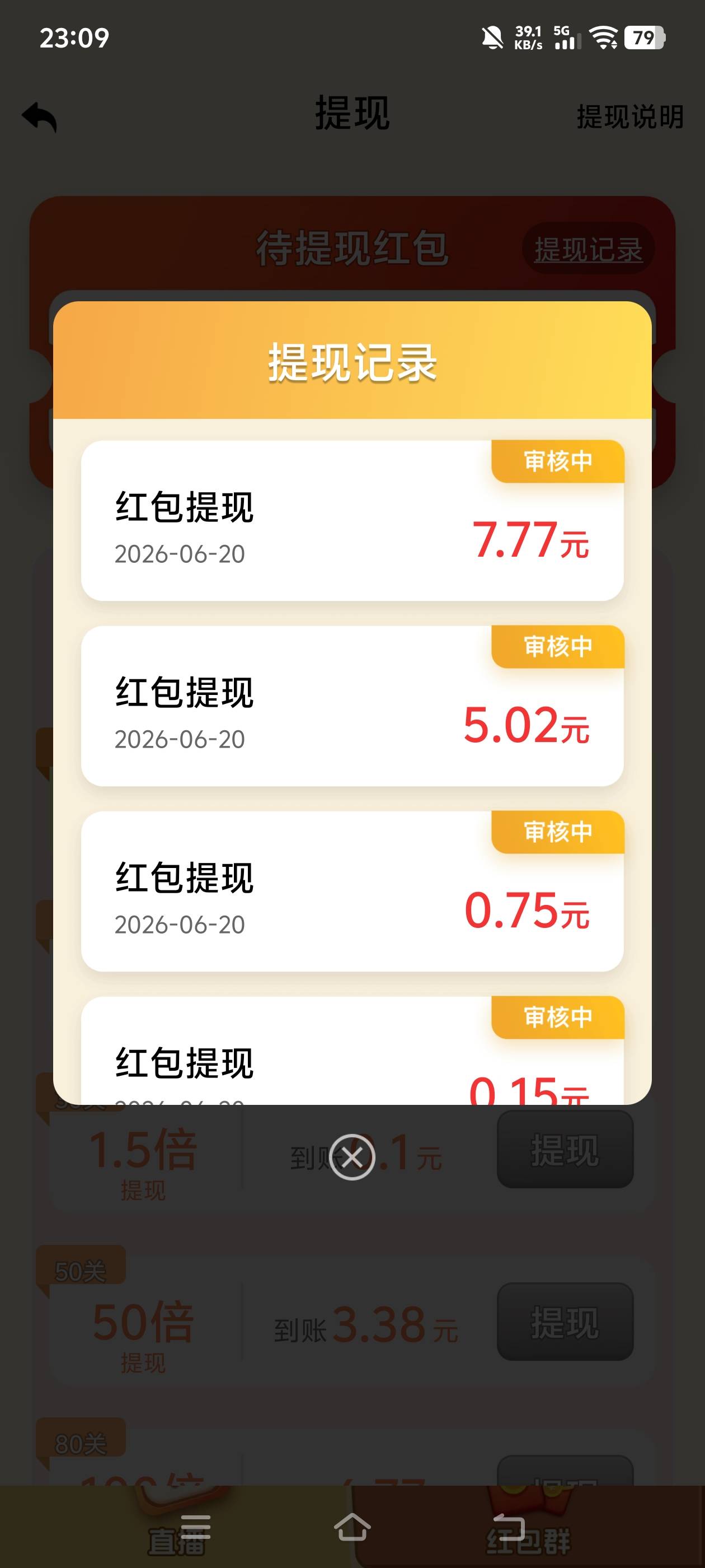 还是猜歌系列容易爆，小爆一会

71 / 作者:啊胜qvc / 