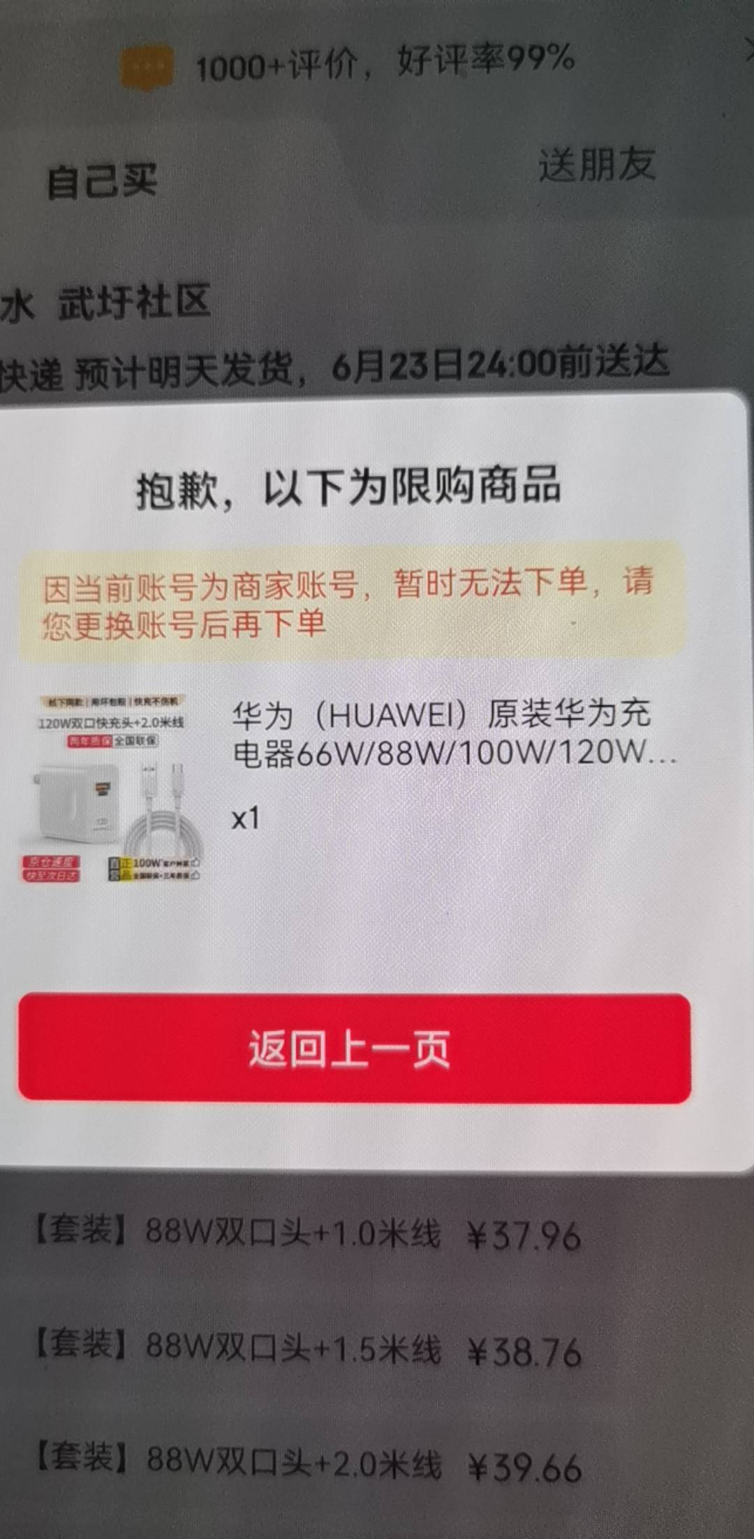 这是哪位老哥的老号，新开的卡，狗都买不了东西，怎么解决呀

90 / 作者:一江水 / 
