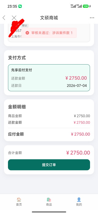 没救了，涉案次数都出来了，他们那些强制下款的gp我怎么找不到

76 / 作者:哈哈哈兔头 / 