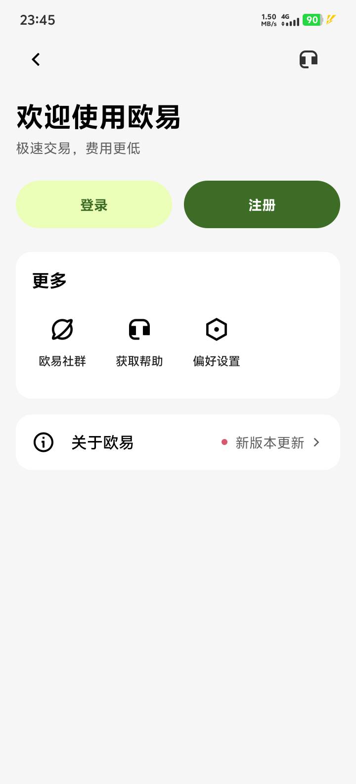 欧意怎么全是英文哪里调啊

75 / 作者:芜湖啊 / 