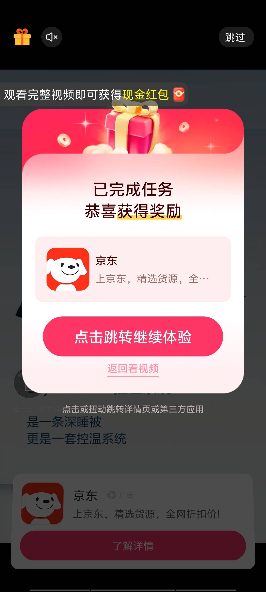 全是京东广愣是不爆 一个才给7分

52 / 作者:听风01x / 