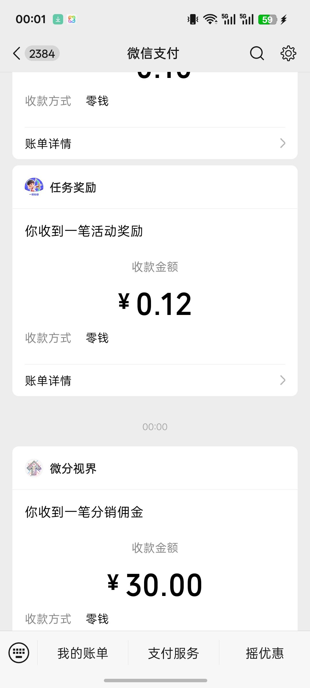 首发广告毛申请了快1500了还还有，13号开始申请的，估计最后一天了。速度申请起来啊。3 / 作者:大大大屌哥 / 