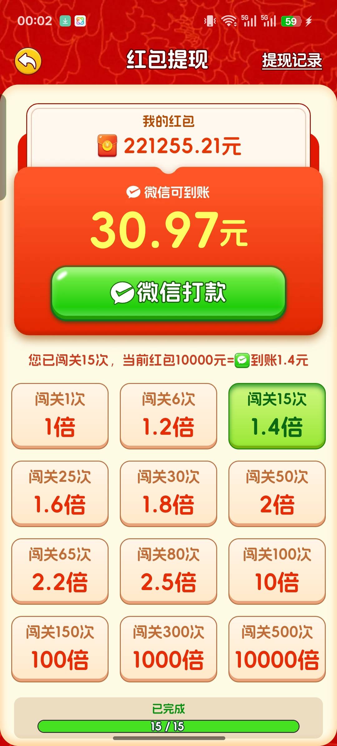 首发广告毛申请了快1500了还还有，13号开始申请的，估计最后一天了。速度申请起来啊。23 / 作者:大大大屌哥 / 