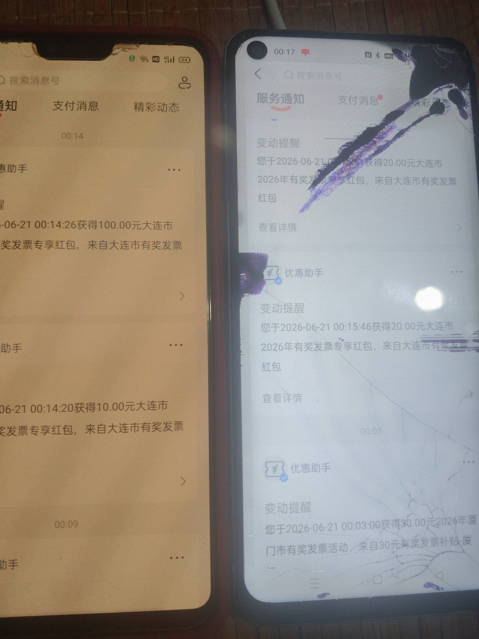 大连夏夏都是暴雨啊


16 / 作者:卡农第一美 / 