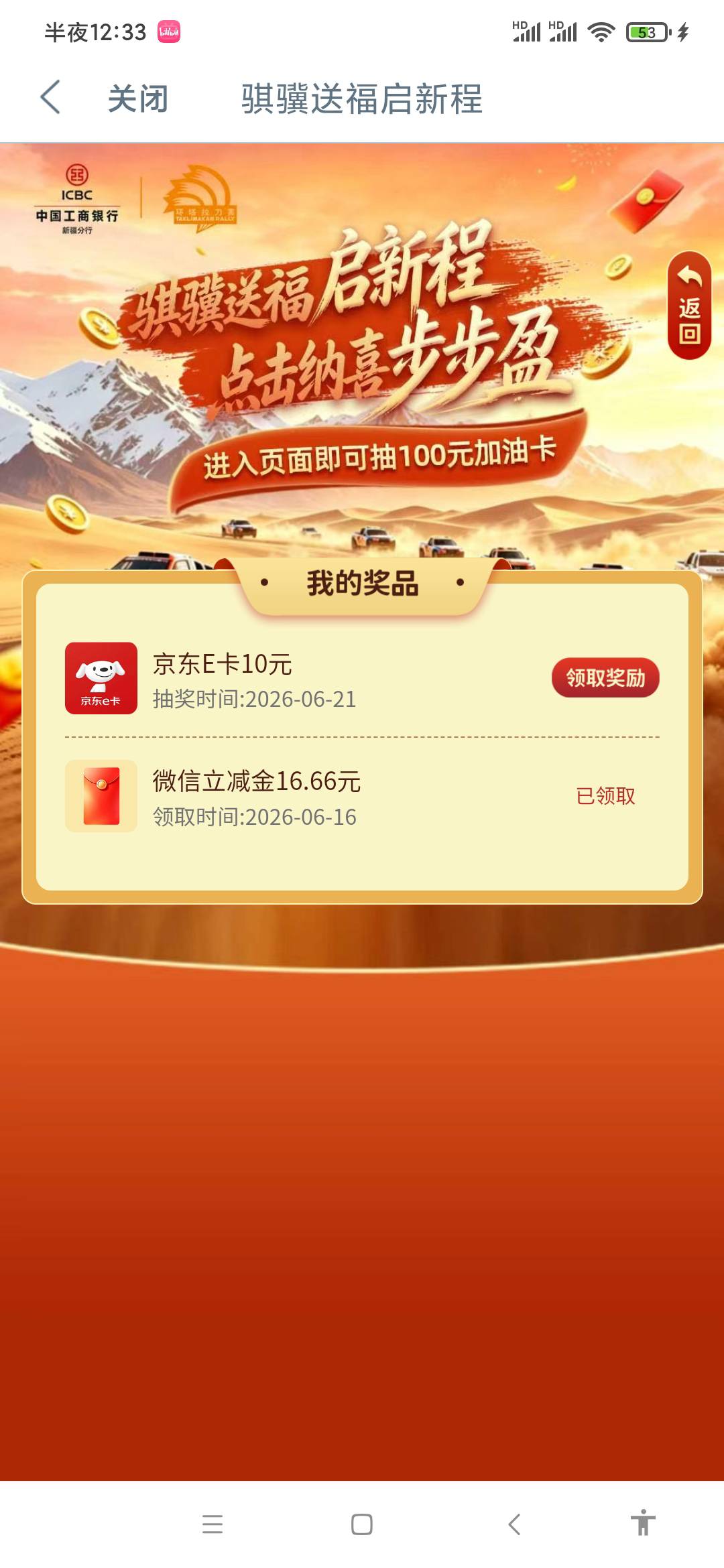 有老哥抽到过新疆这个e卡吗，是直充还是卡密，秒到不


84 / 作者:兰梓翰 / 