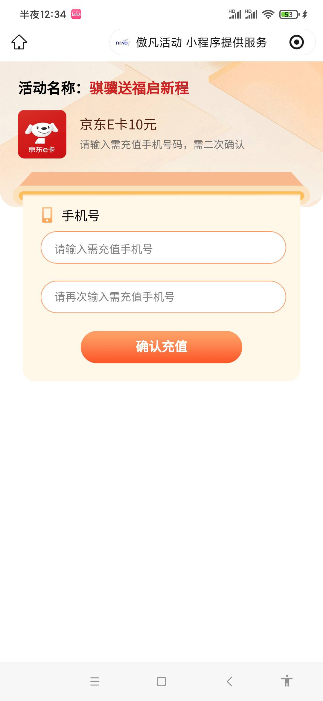 有老哥抽到过新疆这个e卡吗，是直充还是卡密，秒到不


48 / 作者:兰梓翰 / 