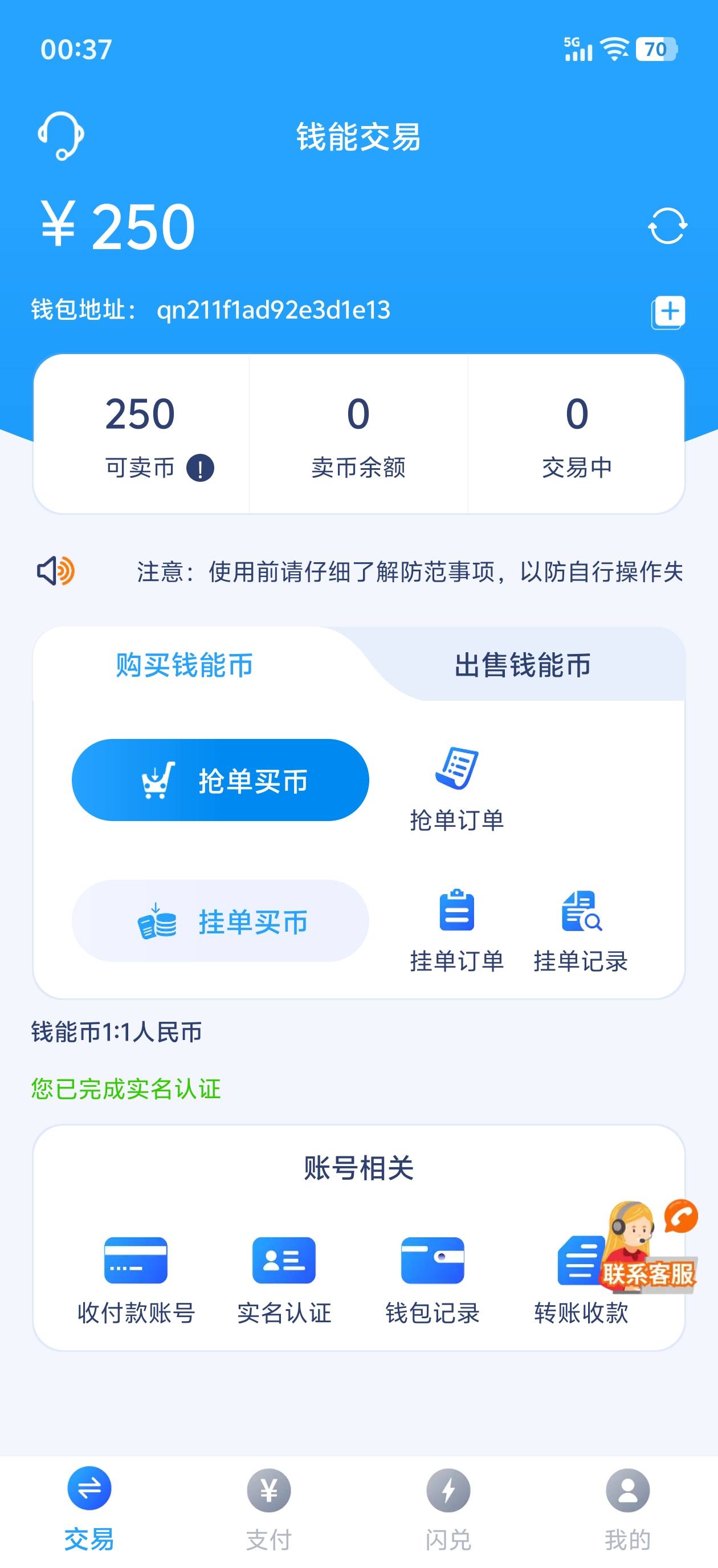 100博150博成功了@站在风口浪尖上 

11 / 作者:含住别说话 / 