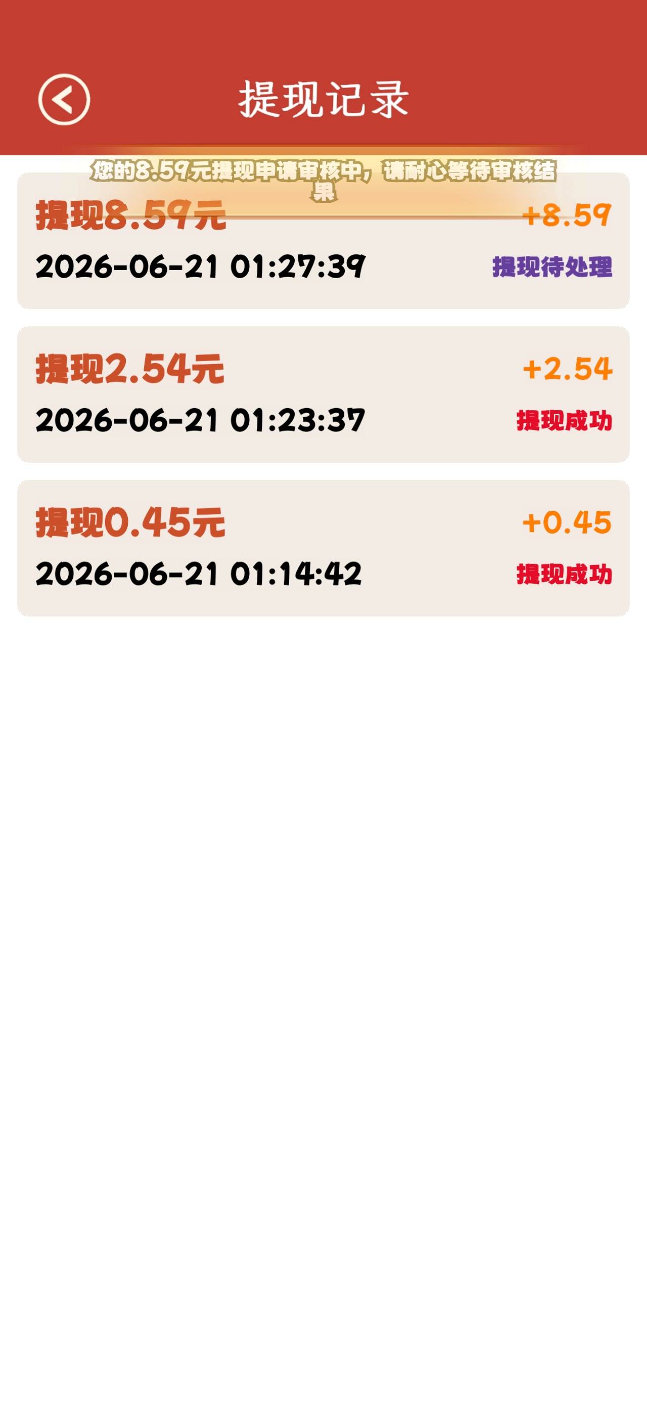 几把爆了就不到账好恶心


39 / 作者:骗我死全家 / 