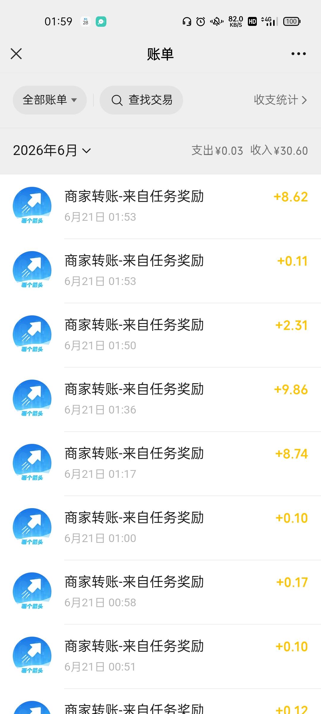 画个箭头全是东子广就是不爆，一个才四千多红包   oppo软件商城下的


36 / 作者:坤坤爱打篮球 / 