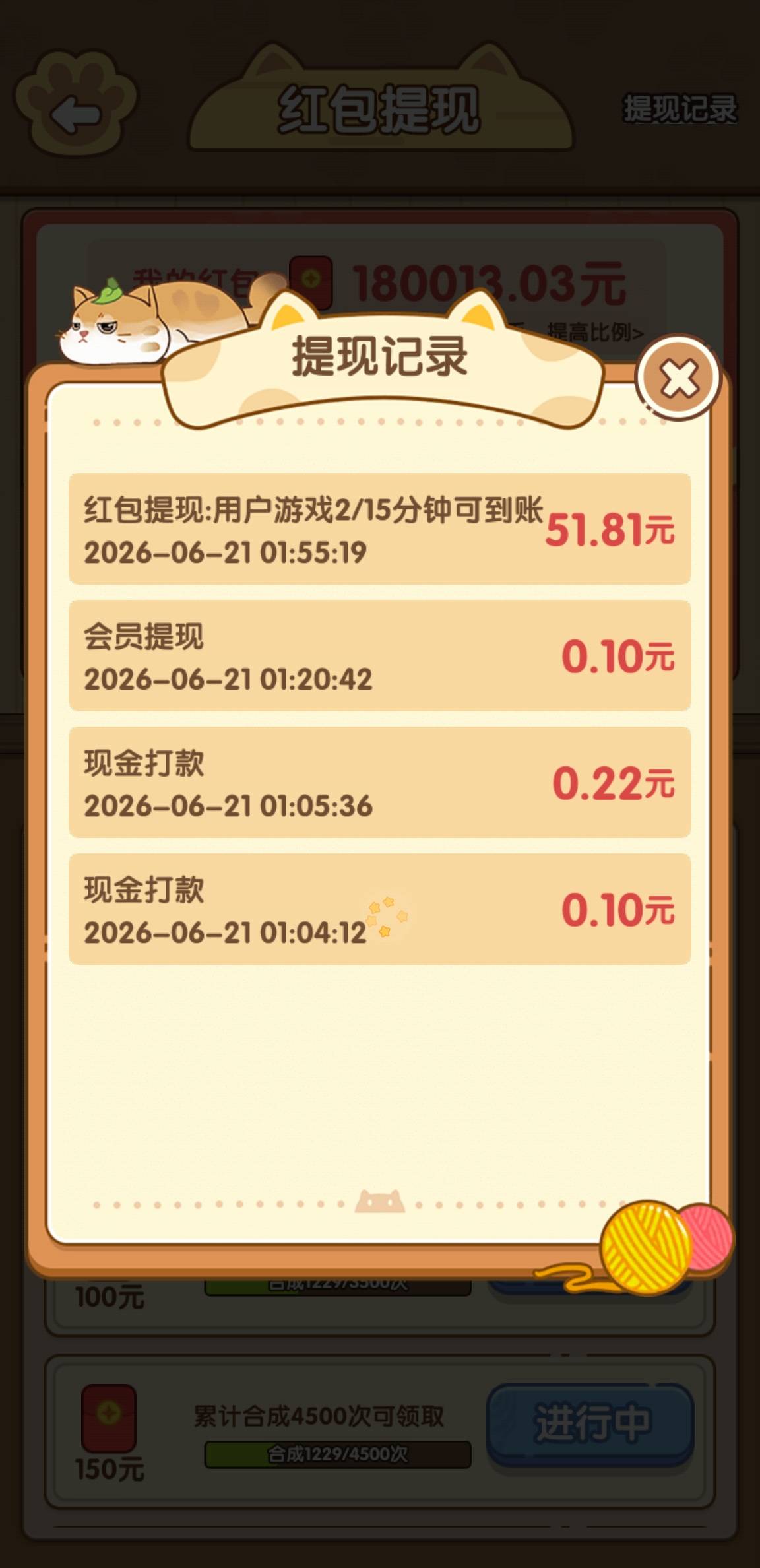 这个治愈猫咪广子别玩特么的就前面4毛是真的，害我玩了半个小时

38 / 作者:eeeb / 