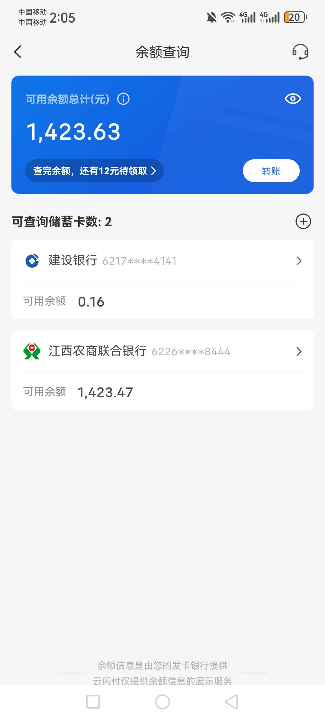 做服务行业的搞的客户要求着她办事 ，训来训去问她需要准备什么材料 说等节假日再告诉73 / 作者:虚幻的世界 / 