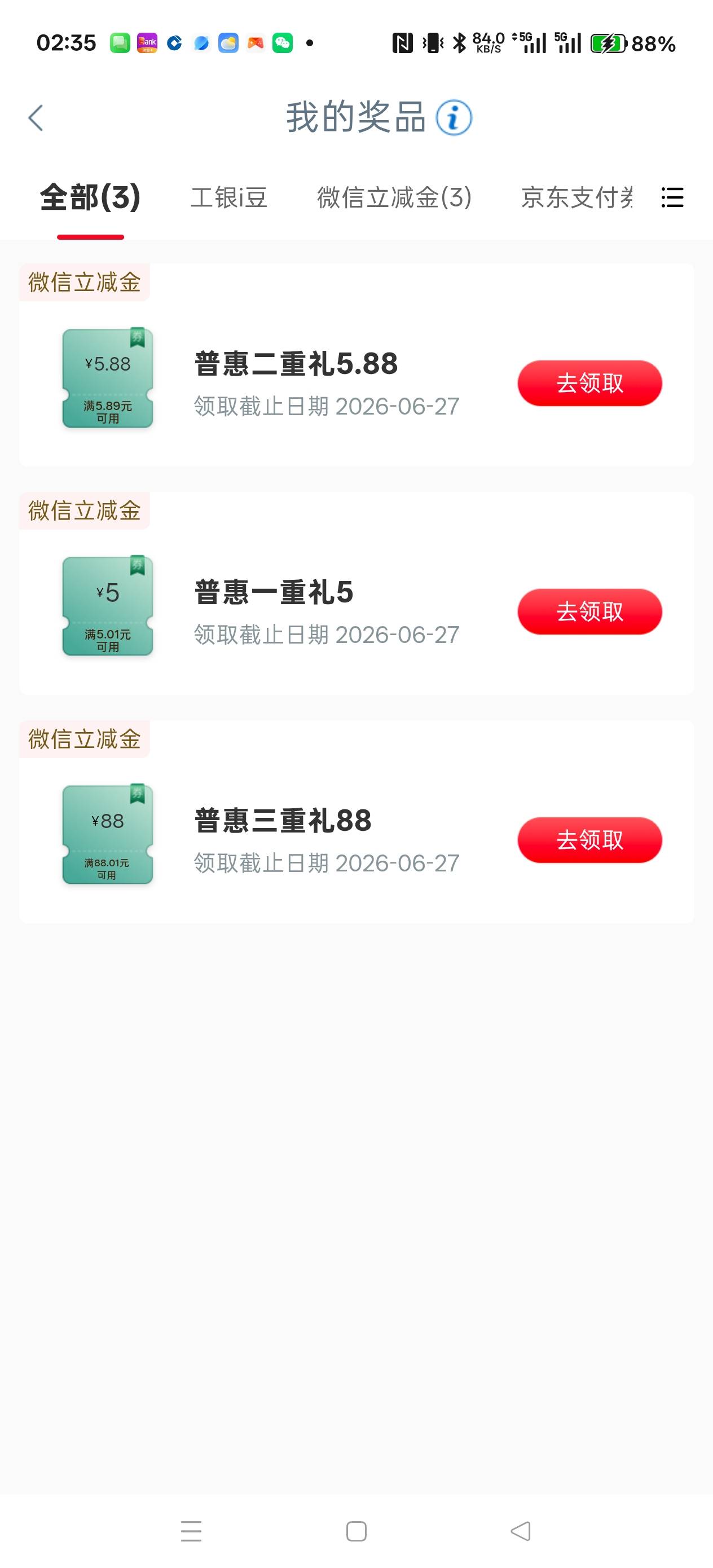 牛避，狠心6块买了一天会员，博成功了



59 / 作者:电竞经理回电 / 
