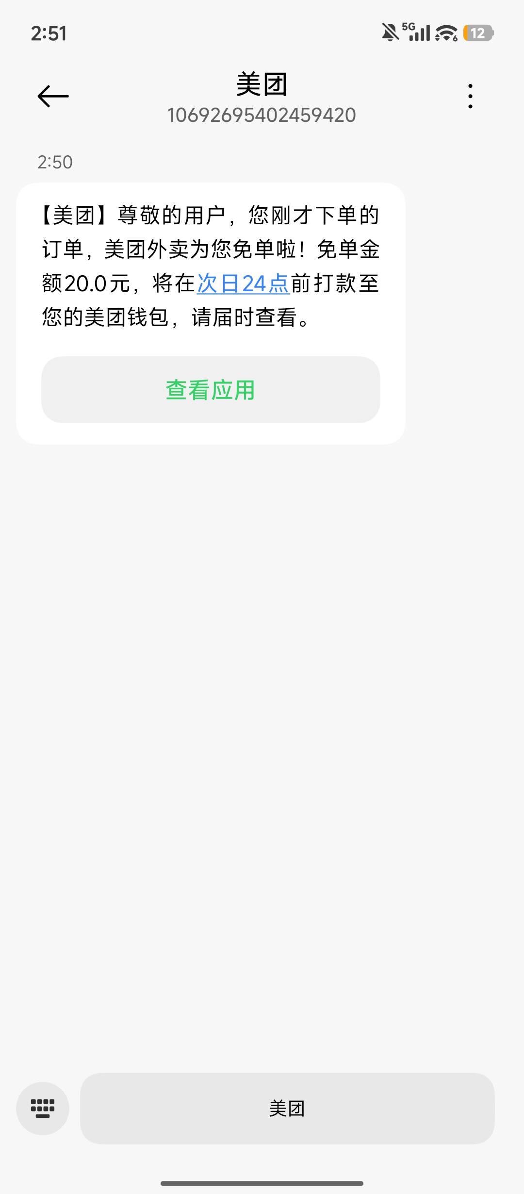 又得吃了

85 / 作者:熙呀熙 / 