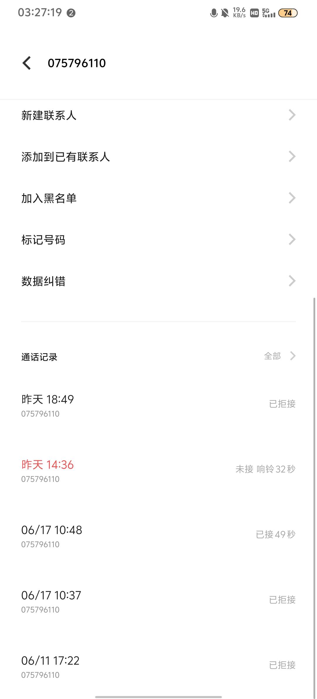 老哥们看小电影p出所老是打电话给我问我在干嘛，之前下载过反诈APP不会是手机卡的问题93 / 作者:成功的话 / 