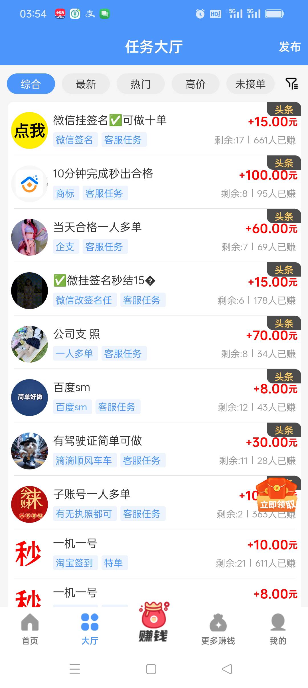 这个里面任务 挺简单的啊 就是要下海鸥C 
下一次 就来狗

95 / 作者:被狗催放弃了 / 