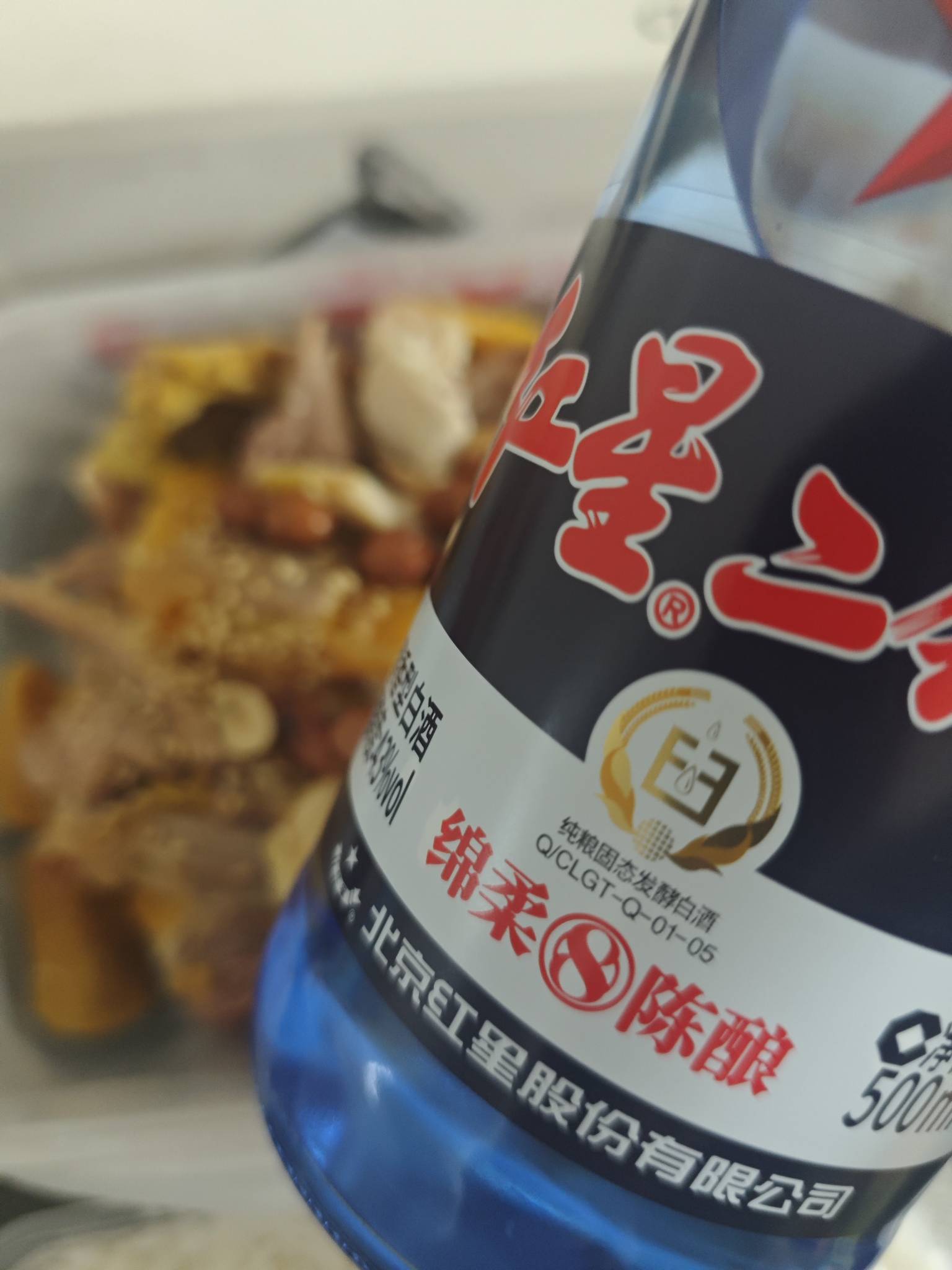 酒和人一样，淡了没味，浓了上头，喝着喝着，忽然味道就不对了

84 / 作者:先天挂逼圣体 / 