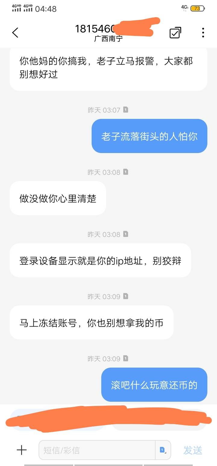 老哥们19号晚上八点出了no钱包老号300收我的当天八点结了180说剩下的120.20号白天结昨72 / 作者:毁天灭地神猴 / 