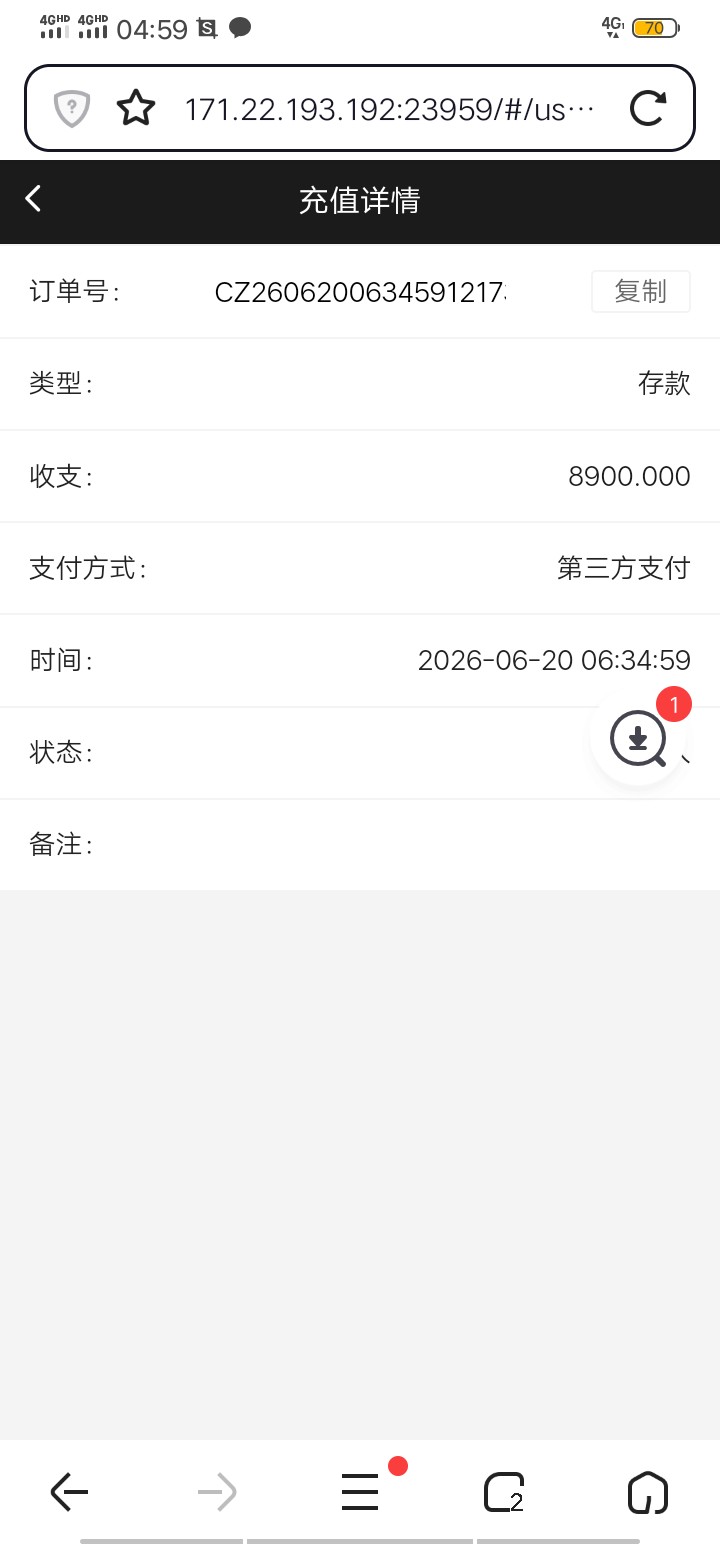 老哥们19号晚上八点出了no钱包老号300收我的当天八点结了180说剩下的120.20号白天结昨64 / 作者:毁天灭地神猴 / 