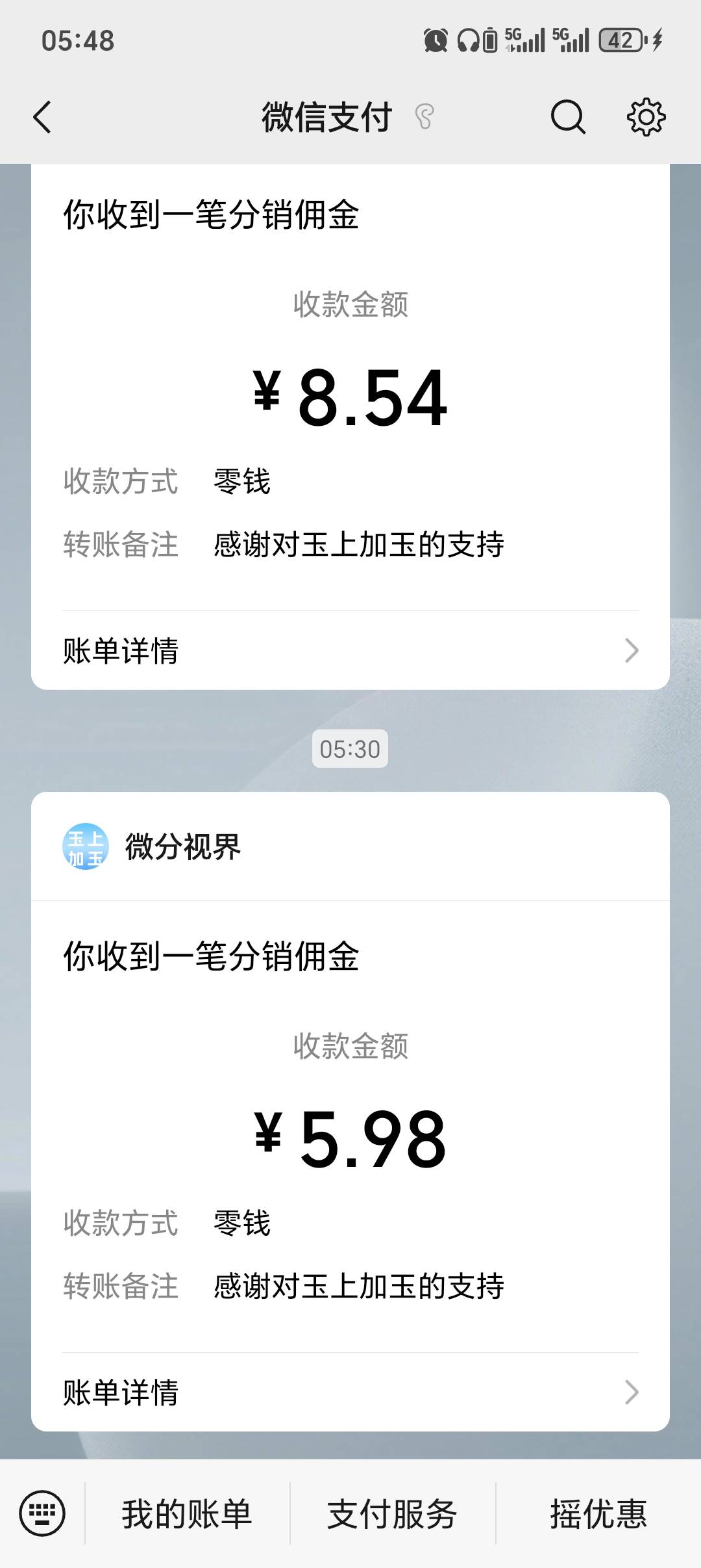 小爆一下

52 / 作者:大头绿衣d / 
