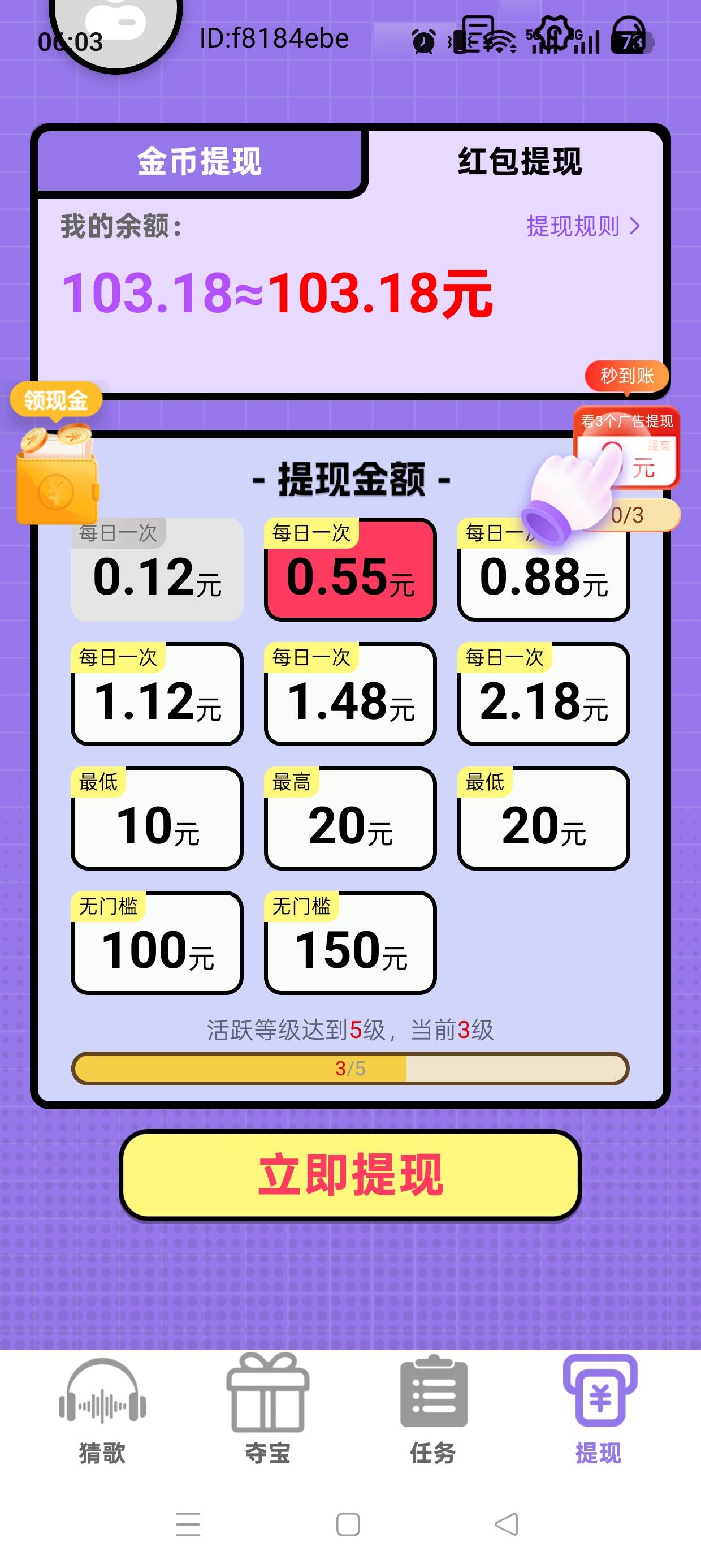 老哥们，这个活跃等级是说的什么？

15 / 作者:诚信是金omg / 