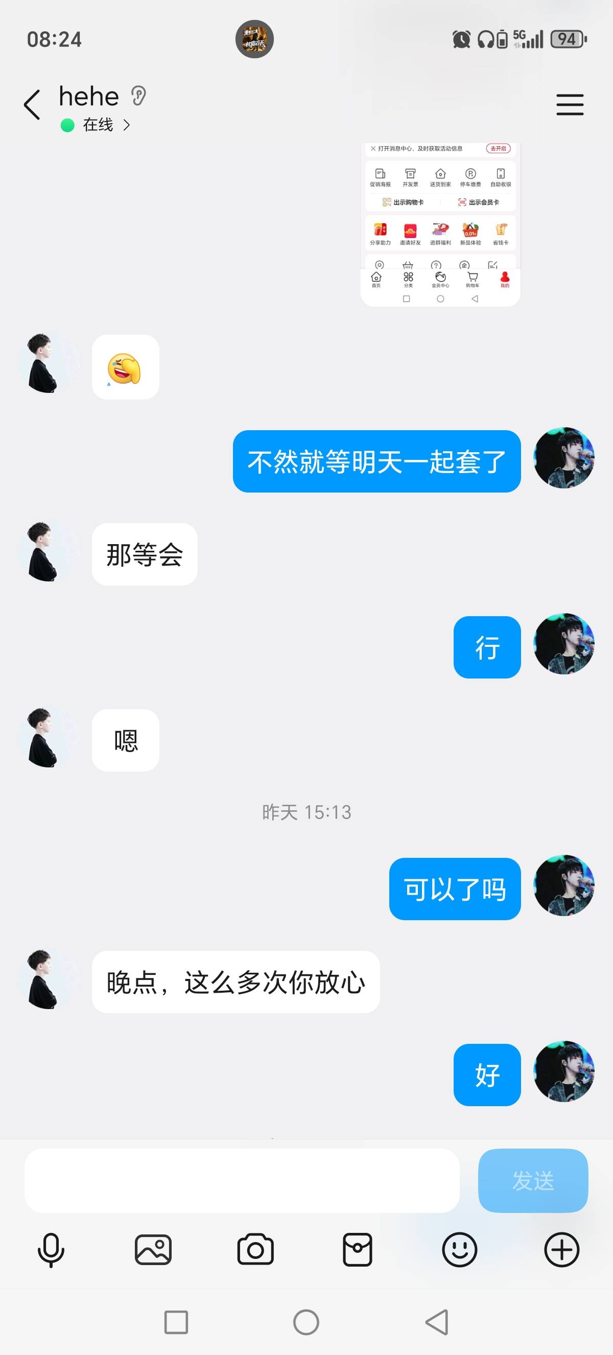 180也跑你是有多穷啊？




30 / 作者:建湖大黑户 / 