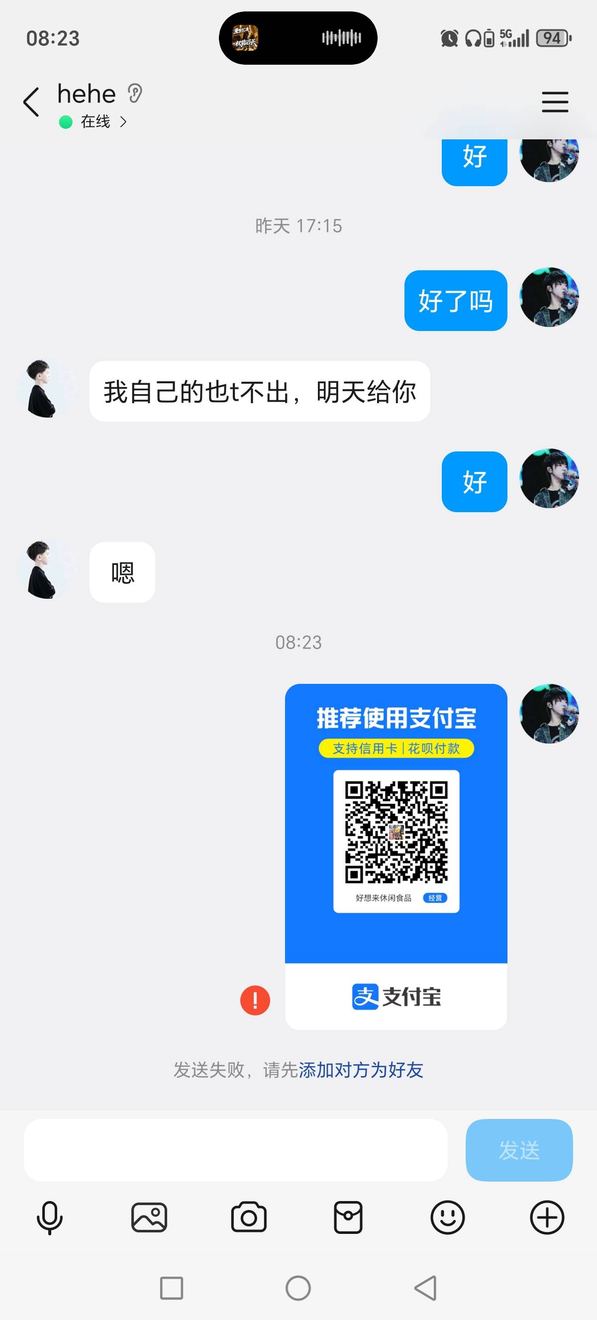 180也跑你是有多穷啊？




91 / 作者:建湖大黑户 / 
