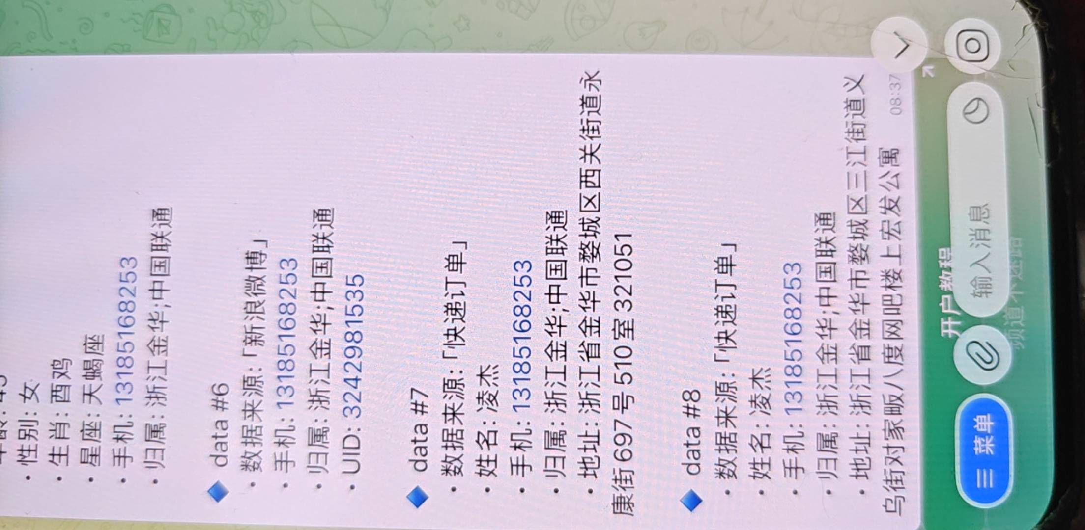 180也跑你是有多穷啊？




75 / 作者:呓语丶 / 