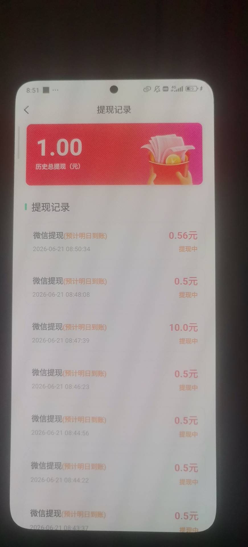 还能到吗好不容易爆了
一个视频都是1块额外还给0.5
一下没看微信提了10才发现就到账一29 / 作者:染靛街开心 / 