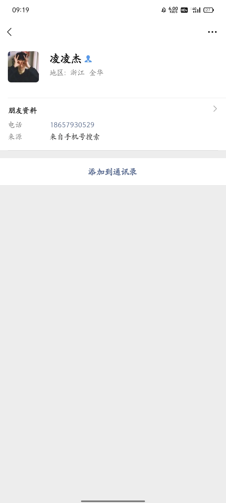 这一生最恨的就是骗子

47 / 作者:广东小啾啾 / 