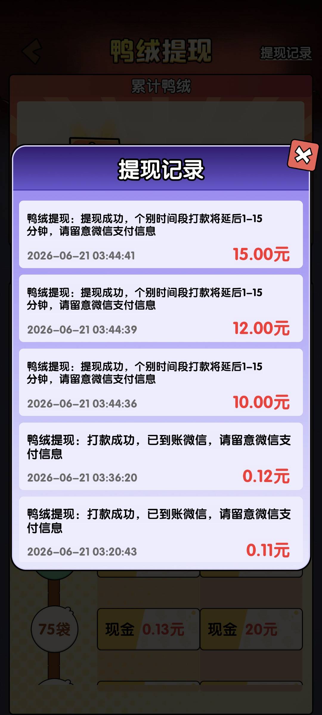 兄弟们，避雷合个鸭子。被黑了

71 / 作者:时间的新欢 / 