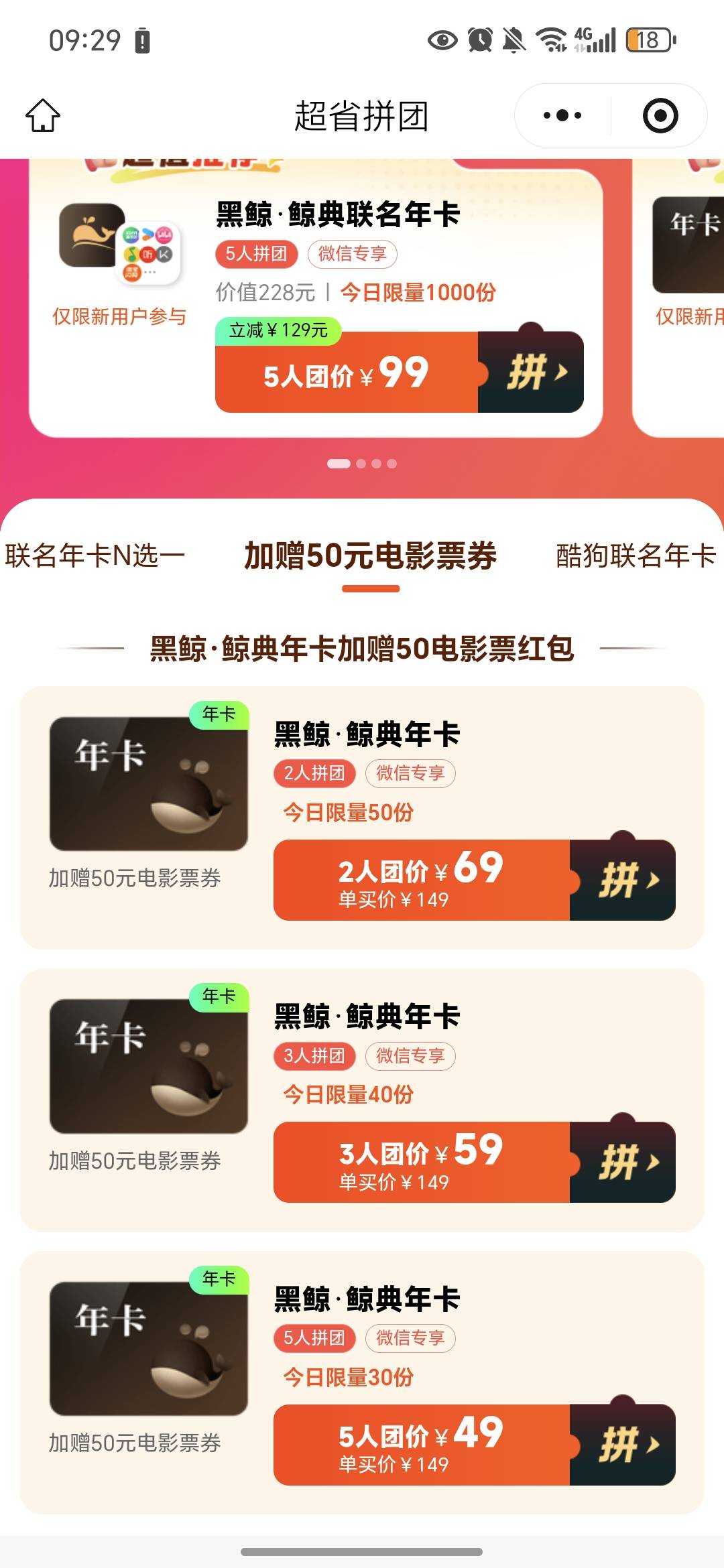 同程这周有生日的老哥吗，最后一天了
85 / 作者:今年要发财 / 