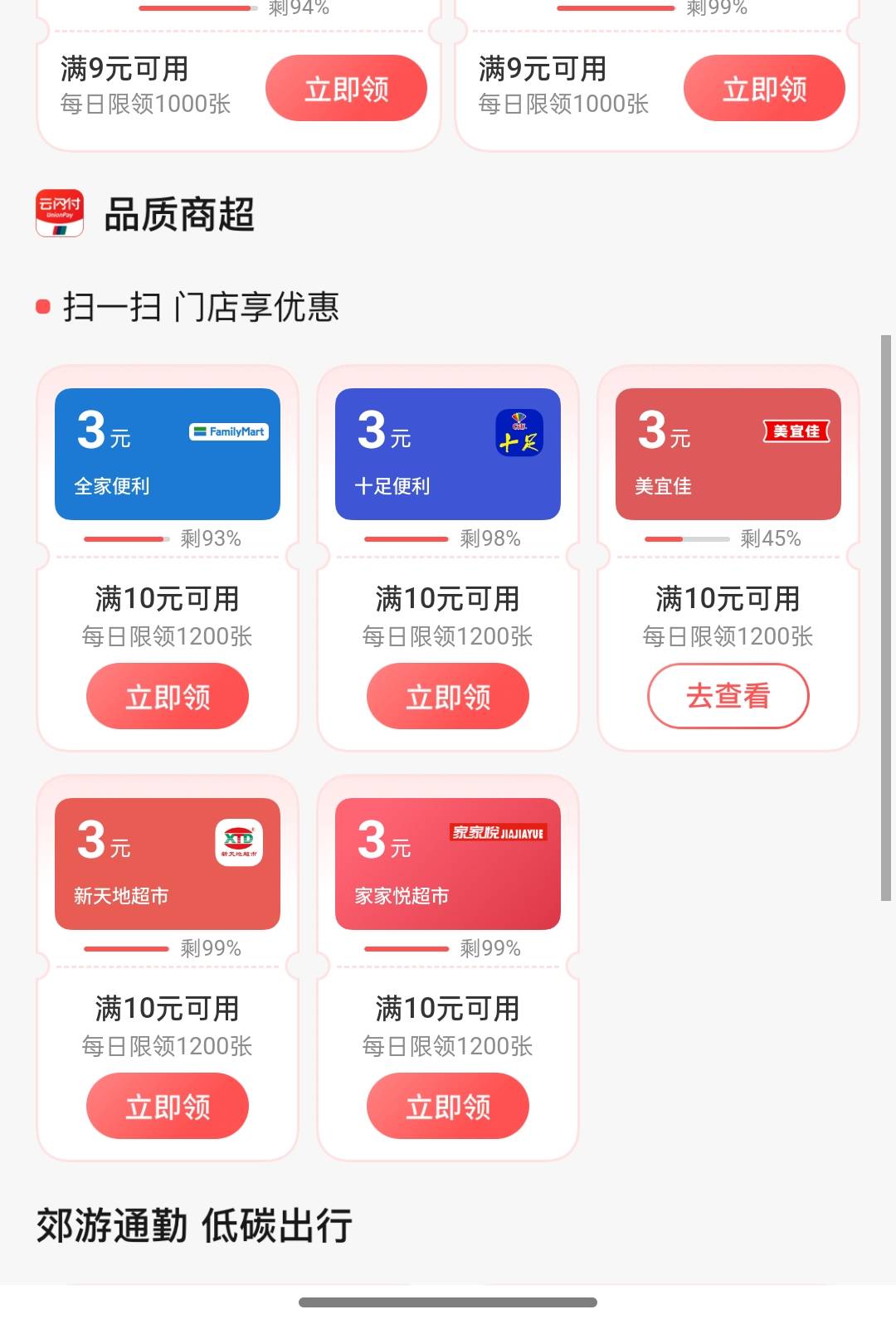 饿

29 / 作者:尛•牛•氓 / 