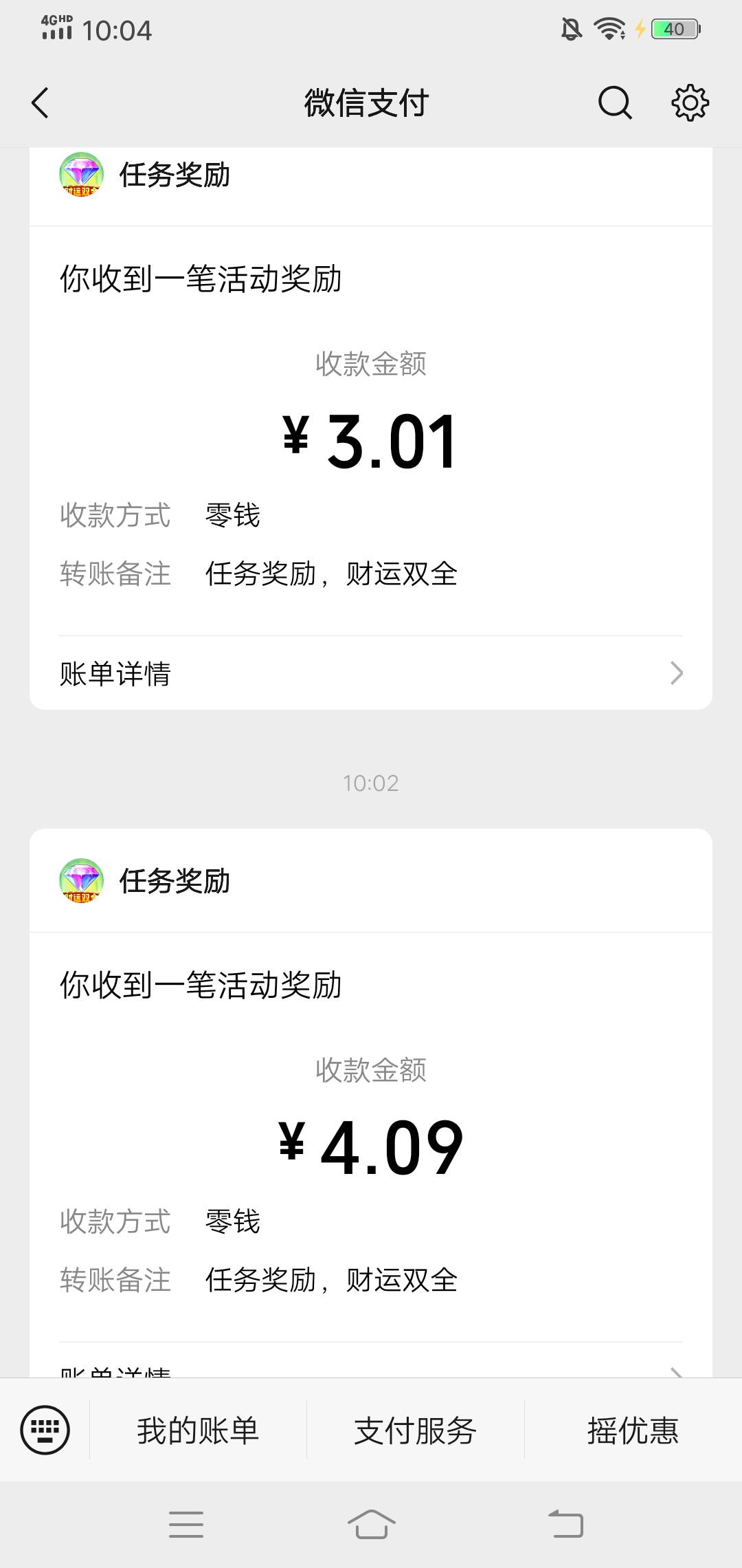 京东广子还是还有，就是爆不了多久就容易封号了，提个20多块就闪退然后端口连接错误。45 / 作者:啤酒几块钱 / 